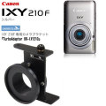 ����Υ�IXY 210F����С� + BR-IXY210���å�