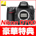 �˥��󡡥ե륵�����ǥ��������ե���顡D700���ܥǥ�