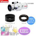 �ӥ����� R200SS������ľ�������ƥ��å� ���ò��ʡ�