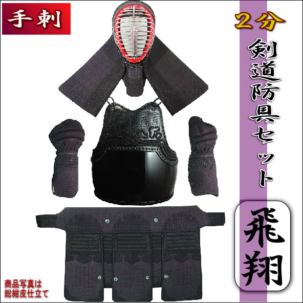 2hisyo