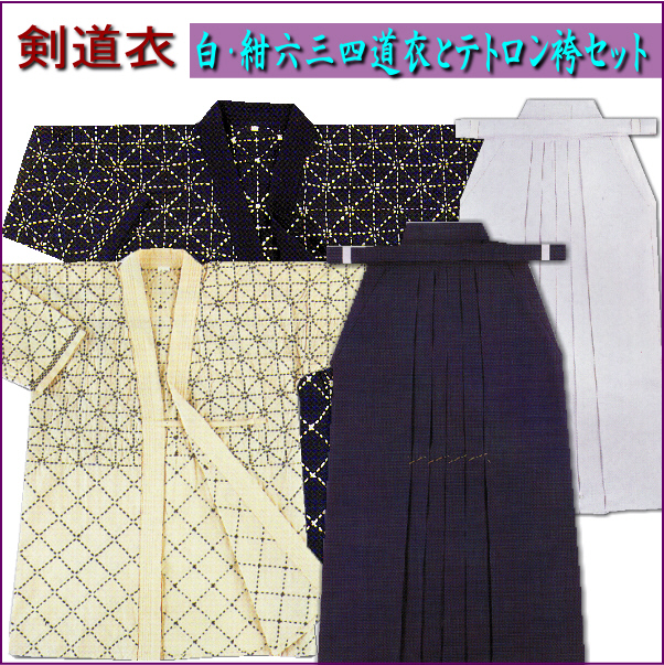 634set