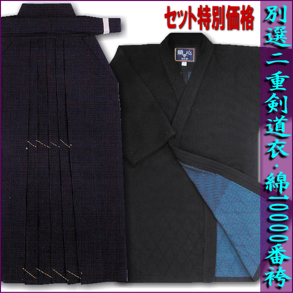 k2set