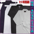 keikogi