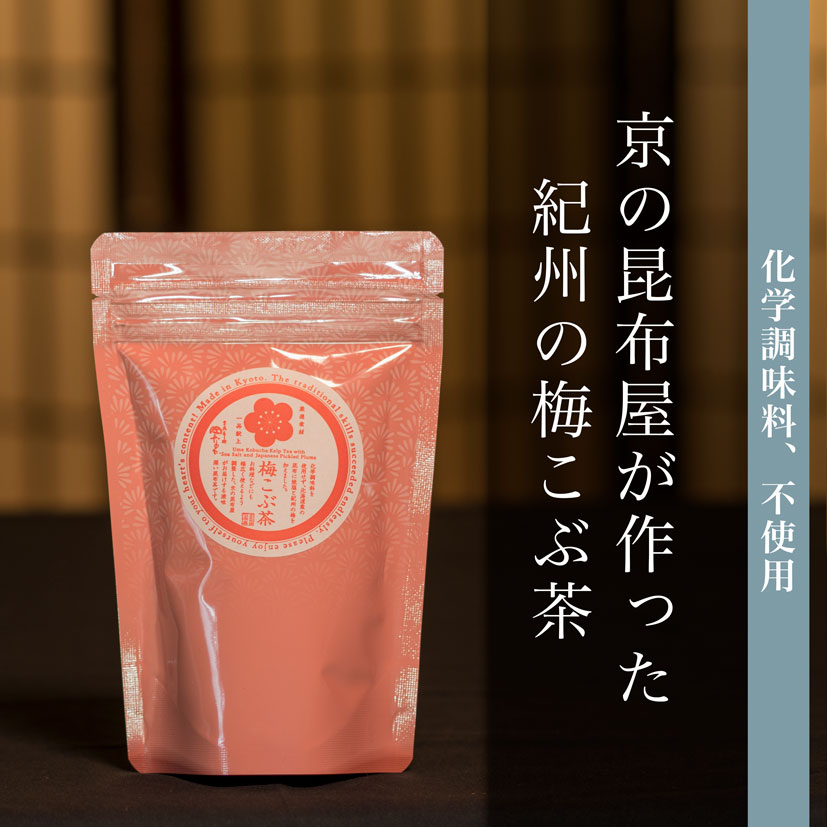 梅こぶ茶　40g　(化学調味料不使用)