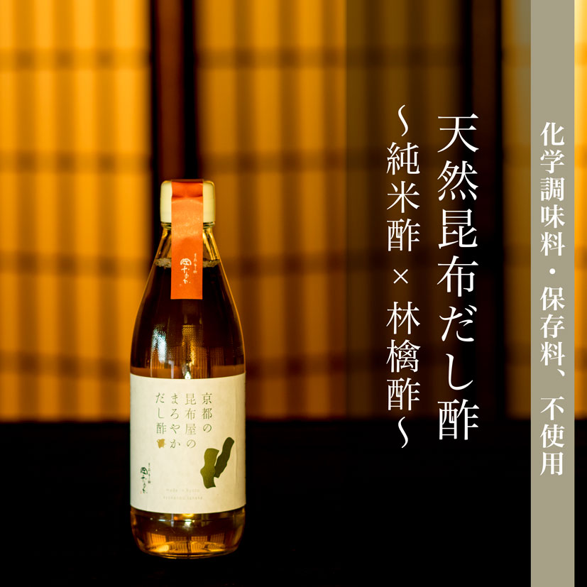 【お買い得】まろやか　だし酢　360ml　12本入り　 化学調味料無添加