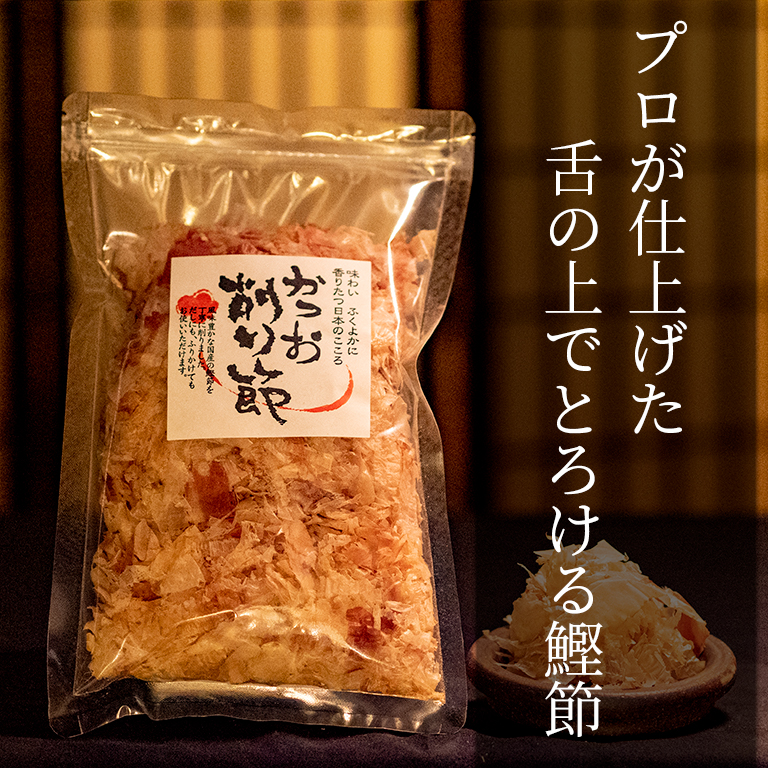 枕崎産　花かつお　30ｇ　（荒本節）