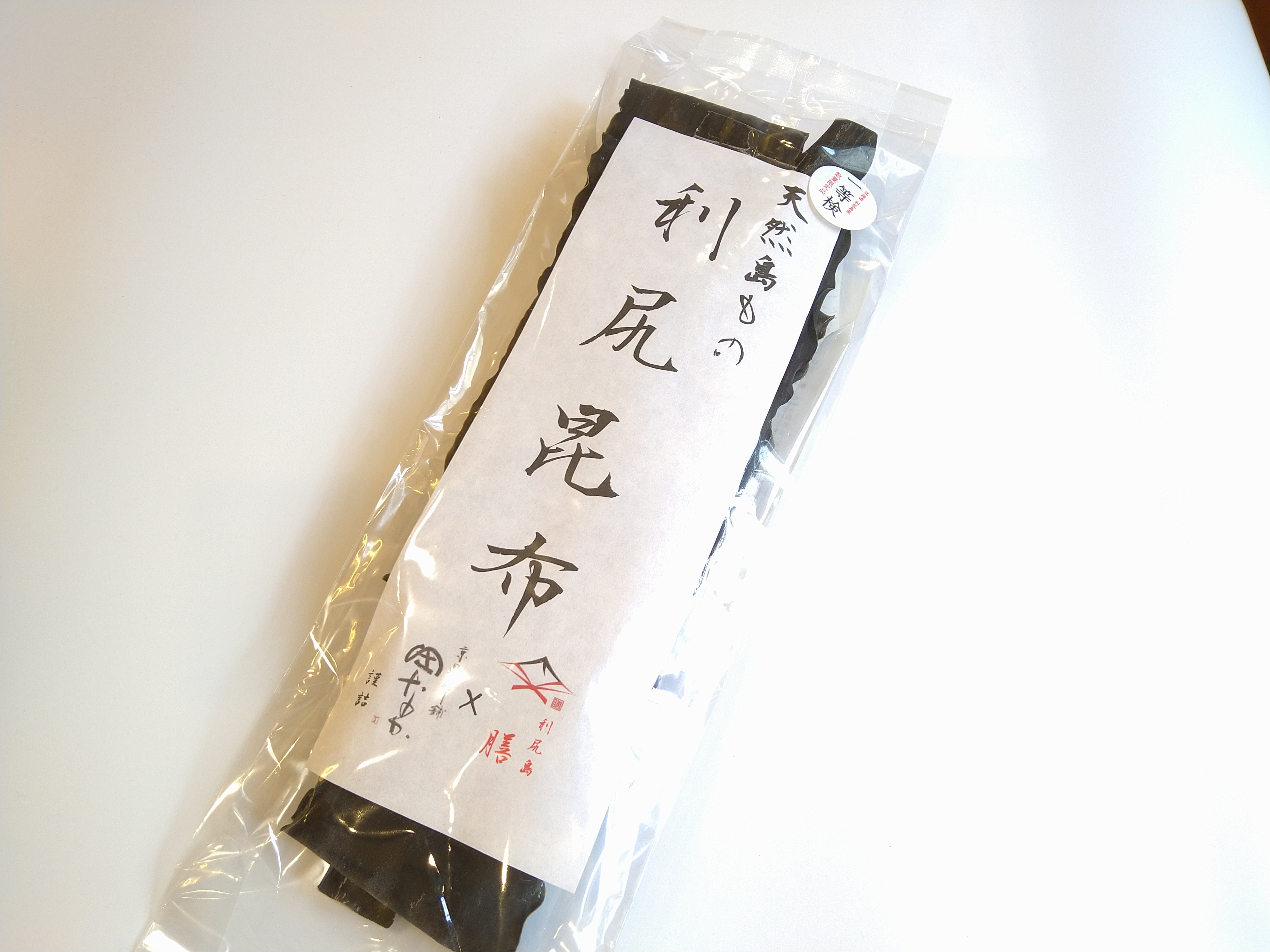天然利尻昆布　【利尻島　沓形産】　プレミアム1等検