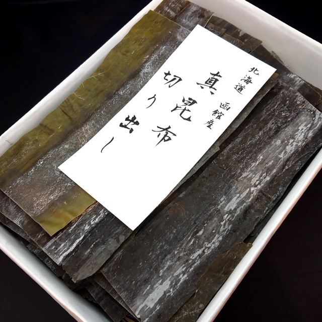 【出汁昆布一番人気】田なかだからできる徳用真昆布1kg(送料込み)