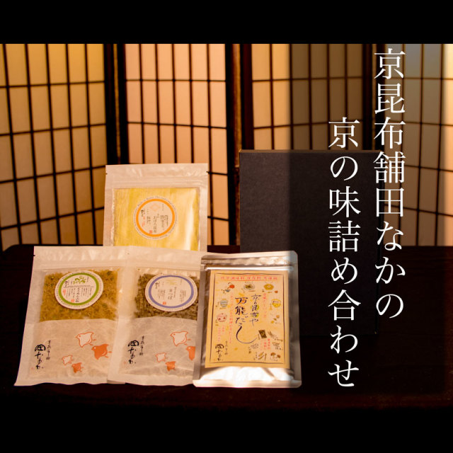 詰合せ　和み-なごみ-