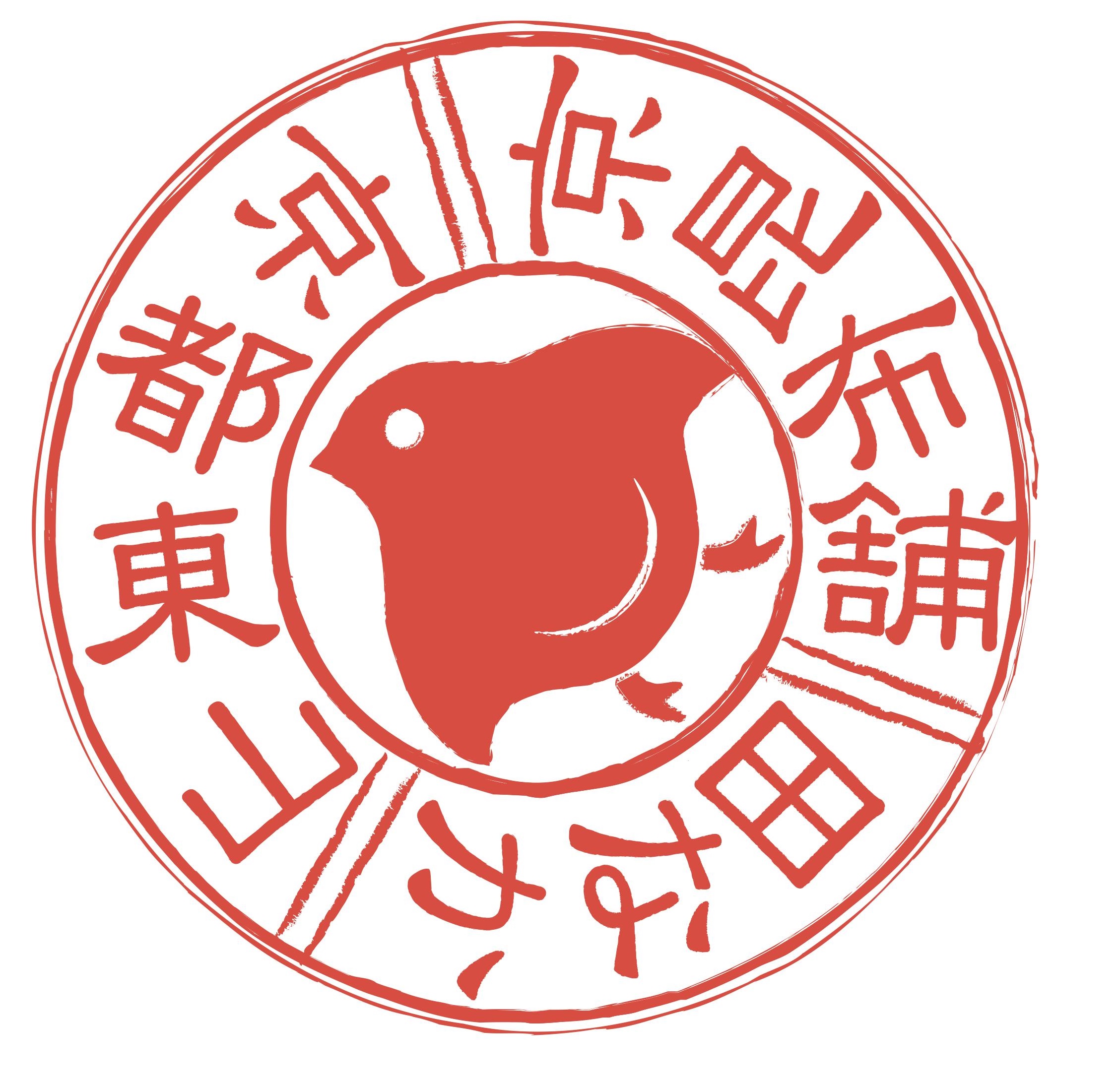 【羅臼昆布】徳用切葉