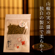 丹波産　青実山椒50ｇ