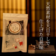 おしゃぶり昆布　　　30g