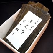 【出汁昆布一番人気】田なかだからできる徳用真昆布300g