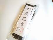 天然利尻昆布　【利尻島　沓形産】　プレミアム1等検
