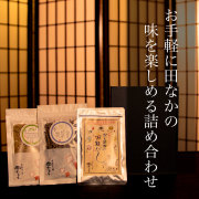 京昆布詰合せ　京の香り