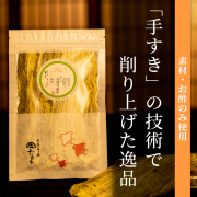 手すき　おぼろ昆布-むき込み-　30g