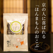 山椒昆布100g