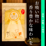 柚子とろろ　20ｇ