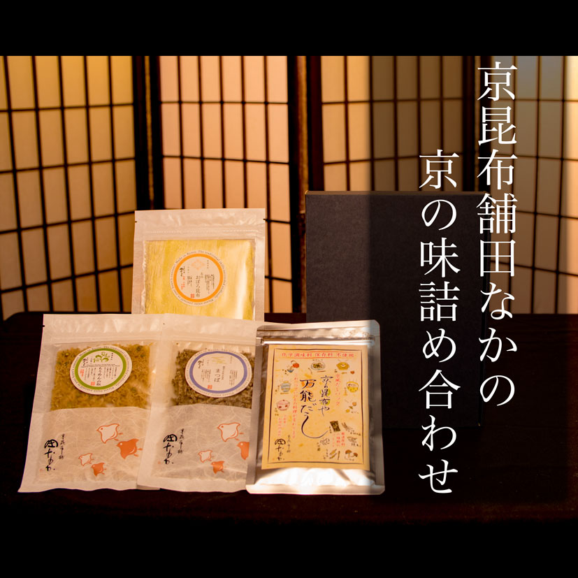 詰合せ　和み-なごみ-
