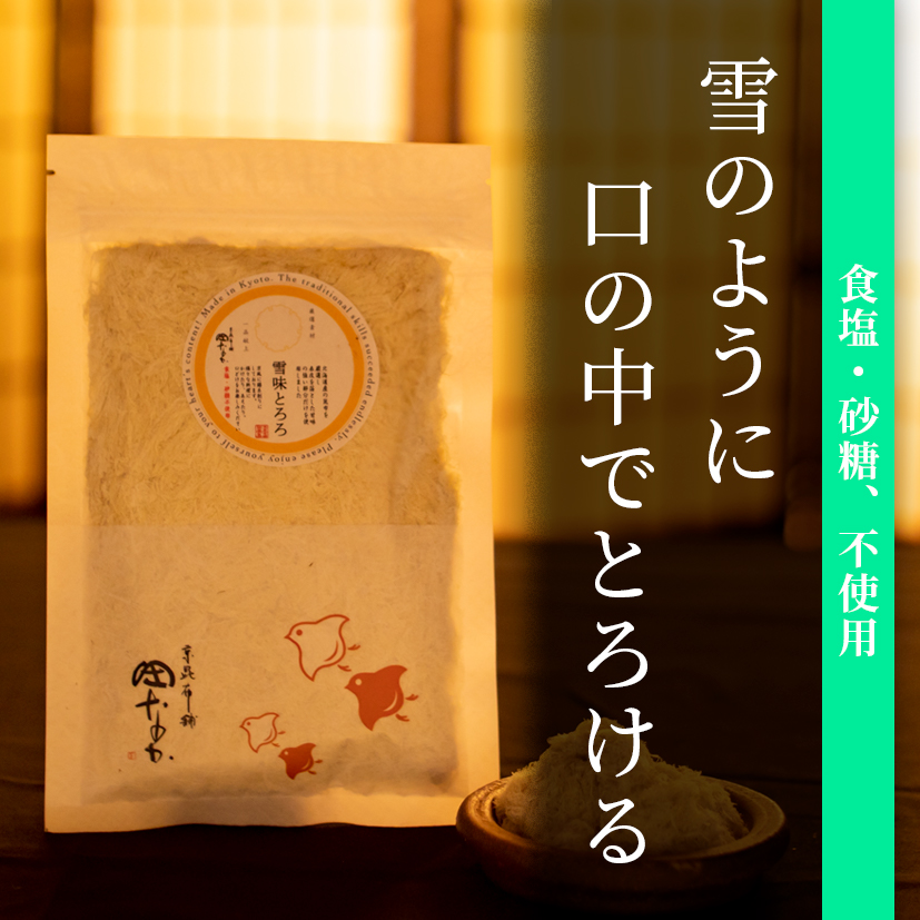 雪味とろろ　20g