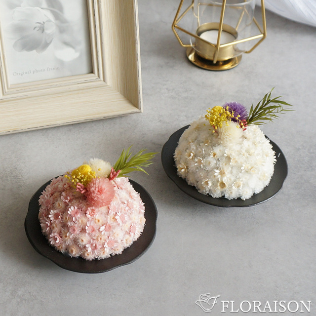 【送料無料】【即日発送・枯れない花】プリザーブドフラワーのお供え花 おうち