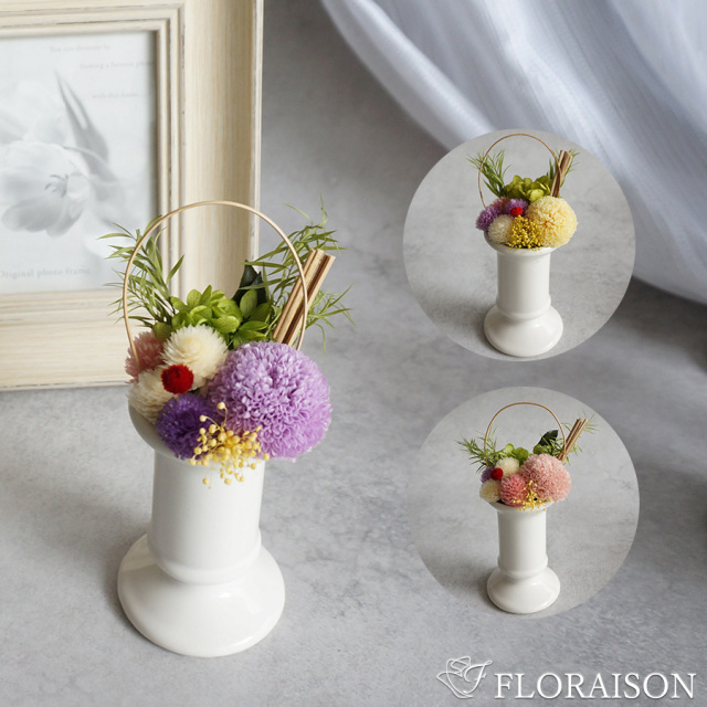 【送料無料】【即日発送・枯れない花】プリザーブドフラワーのお供え花 楚々