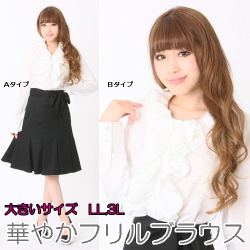 �᡼���ز�*�ڤ䤫Ĺµ�ե��֥饦��*´�༰���ؼ�´�ȼ��뺧���ʤɥե����ޥ�ˢ�/LL��3L