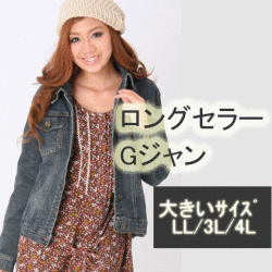 G�����*LL��4L�ޤǡ��礭������������ǥ������ۡڥޥ��˥ƥ���13��15��17��