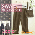 2WAY��̥ɥå�cotton�ѥ��*�����С������륵���ڥå�/LL������3L�������ڥ᡼�����Բġ�