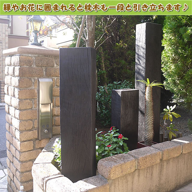 雨に濡れても腐らないFRP軽量枕木2100 - JAN4069