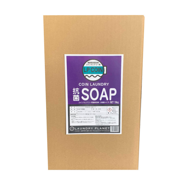 LPCOIN抗菌洗剤