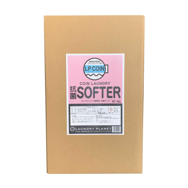 LPCOIN抗菌柔軟剤