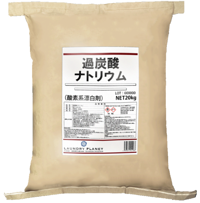 過炭酸ナトリウム