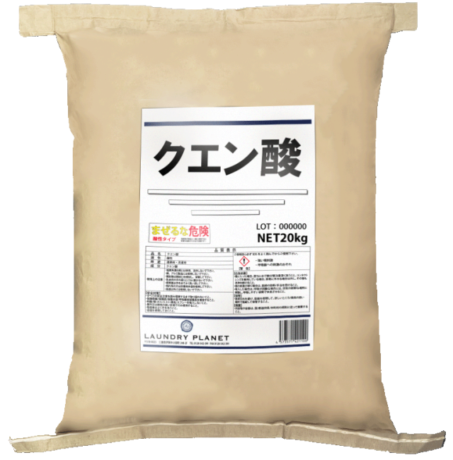 クエン酸