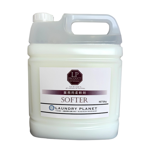 LPproduct柔軟剤