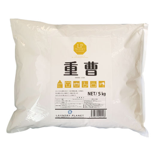 LPproduct 重曹 本体