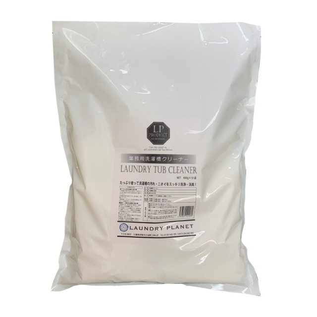 LPproduct 洗濯槽クリーナー本体