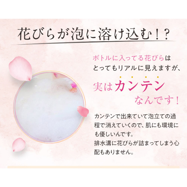 ファンタジーボディシャンプー スイートピー500ml