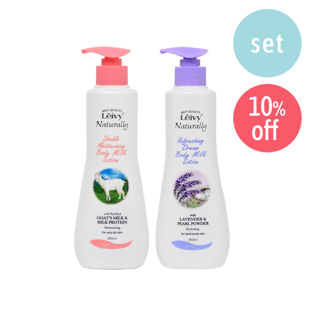 ボディミルキーローション350ml使い比べ2本セット(10%OFF)