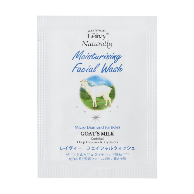 ゴートミルクトライアルセット♪【送料込】