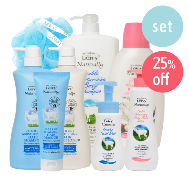ゴートミルクづくしセット(25%OFF)【送料無料】 ゴートミルクづくしセット 洗顔変更