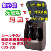 �ƥ�����Ρڥ饤�ե졼�С��۷�����æ�����絡 �Ҥ���de���줤 CSS-200