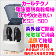 �ƥ�����Ρڥ饤�ե졼�С��۷�����æ�����絡 �Ҥ���de���줤 CSS-500