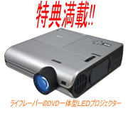�ƥ�����Ρڥ饤�ե졼�С���DVD���η�LED�ץ�����������