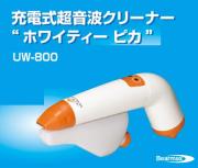 �ƥ�����Ρڥ饤�ե졼�С��۽��ż�Ķ���ȥ��꡼�ʡ��ڥۥ磻�ƥ��� �ԥ���UW-800