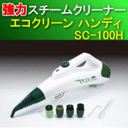 �ƥ�����Ρڥ饤�ե졼�С��ۥ������९�꡼�ʡ� �������꡼�� �ϥ�ǥ�����SC-100H