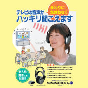 �ƥ�����Ρڥ饤�ե졼�С����ֳ����إåɥۥ�쥷���С���MIMIMOTO����H �ߤߤ�Ȥ���H��