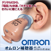 �ƥ�����Ρڥ饤�ե졼�С��ۥ��������İ��֥���ᥤ�ȥǥ������AK-05