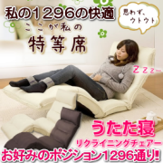�ƥ�����Ρڥ饤�ե졼�С��ۤ��������ꥯ�饤�˥󥰥�������