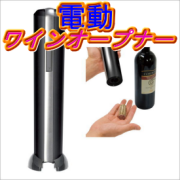 �ƥ�����Ρڥ饤�ե졼�С�����ư�磻�󥪡��ץʡ�